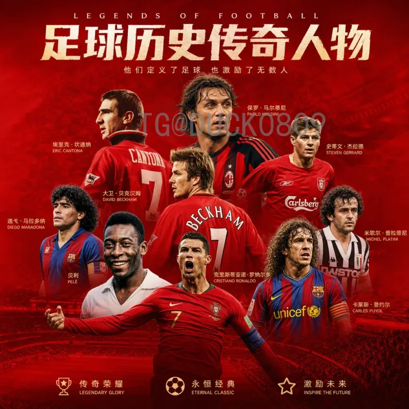 2026年世界杯外卡规则详解：扩军后名额分配与附加赛机制