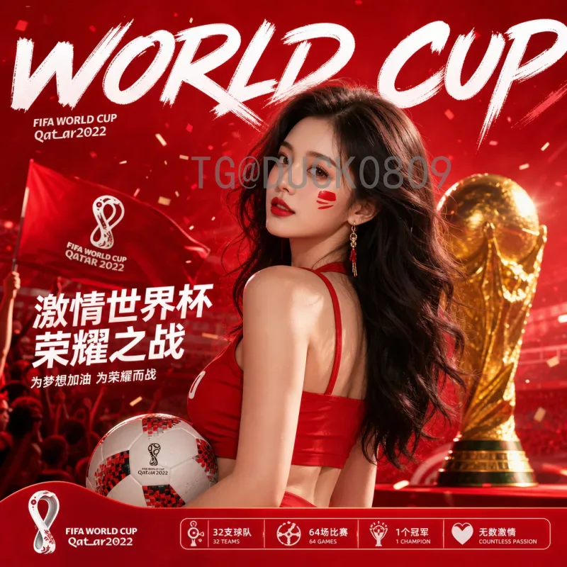 官方2026国际足联世界杯淘汰赛门票怎么买？完整购买指南与注意事项