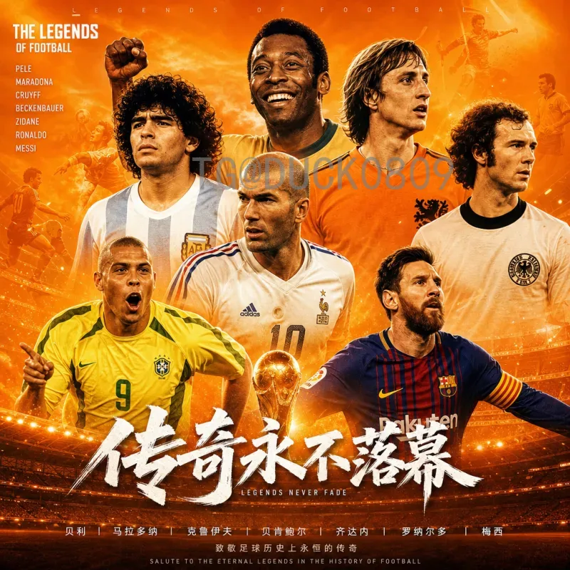 最新2026美加墨世界杯扩军48队一览：赛制、名额与变革全解析