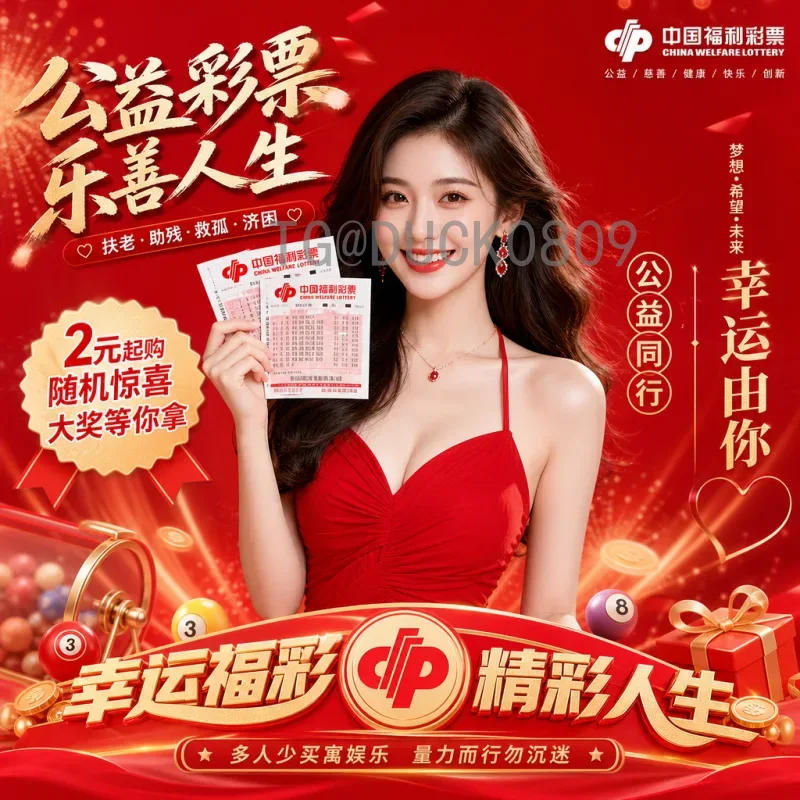 官方2026美加墨世界杯决赛门票怎么买？完整购票攻略与注意事项